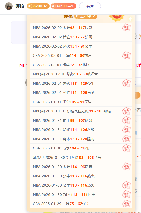 库里,分亚历山大,独得,博鱼体育官网,博鱼体育app,博鱼体育APP下载