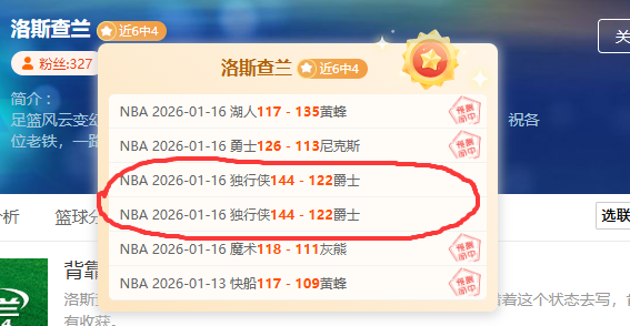 NBA,克利夫兰骑,士队豪取八,博鱼体育官网,博鱼体育app,博鱼体育APP下载