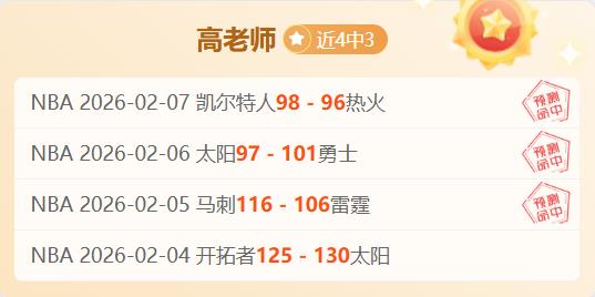 火箭主场力,克雄鹿,格林,博鱼体育官网,博鱼体育app,博鱼体育APP下载