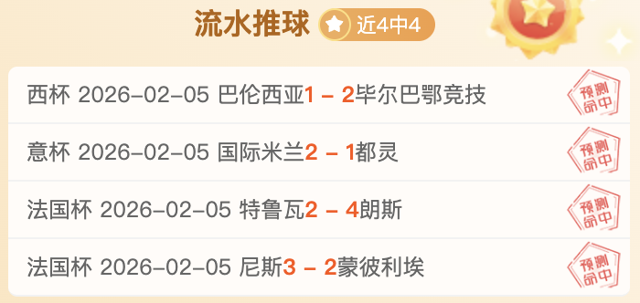 赛季西甲联,赛排名榜单,博鱼体育官网,博鱼体育官网,博鱼体育app,博鱼体育APP下载