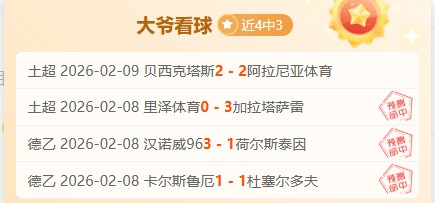 常规赛,九台农商银,行对决浙江,博鱼体育官网,博鱼体育app,博鱼体育APP下载