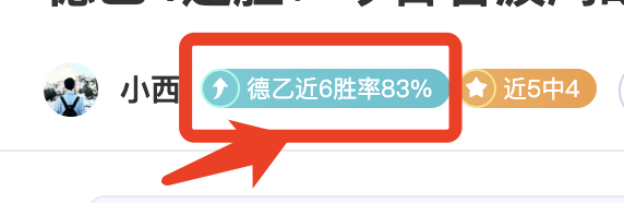 多面手若卡,兼具技能与,智慧的足球,博鱼体育官网,博鱼体育app,博鱼体育APP下载