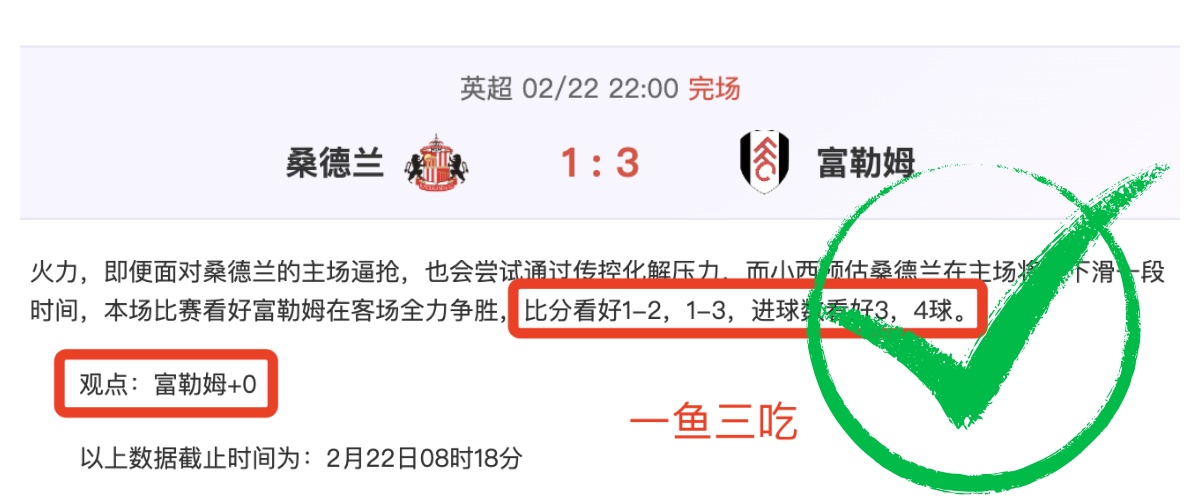 足球先锋,徐彬海外征,途彰显希望,博鱼体育官网,博鱼体育app,博鱼体育APP下载