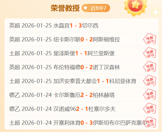 周日,意甲赛事推,都灵对阵拉,博鱼体育官网,博鱼体育app,博鱼体育APP下载