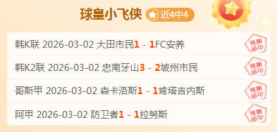 大乐透期号,专家推荐,西甲皇马,博鱼体育官网,博鱼体育app,博鱼体育APP下载