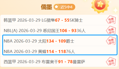 希腊超赛程,揭秘,负背后的惊,博鱼体育官网,博鱼体育app,博鱼体育APP下载