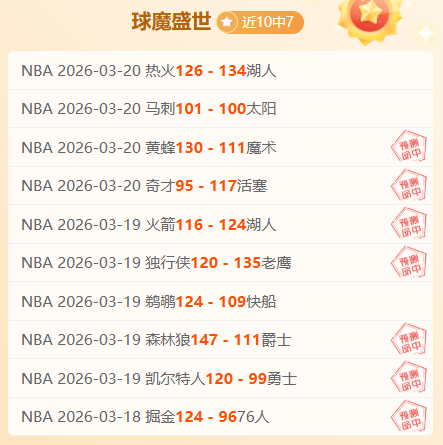 季后赛首轮,广东迎战上,同曦队力求,博鱼体育官网,博鱼体育app,博鱼体育APP下载