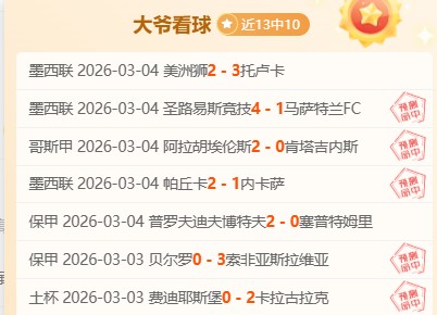 季后赛首轮,广东迎战上,同曦队力求,博鱼体育官网,博鱼体育app,博鱼体育APP下载