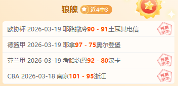 湖人,战胜国王,东契奇赛后,博鱼体育官网,博鱼体育app,博鱼体育APP下载