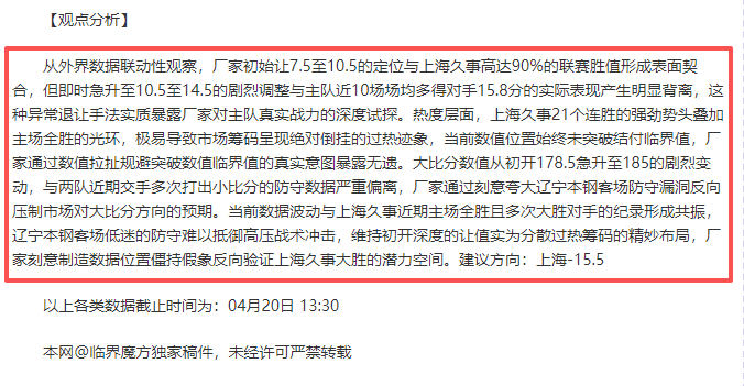 东南亚风云,再起,亚系豪取,博鱼体育官网,博鱼体育app,博鱼体育APP下载