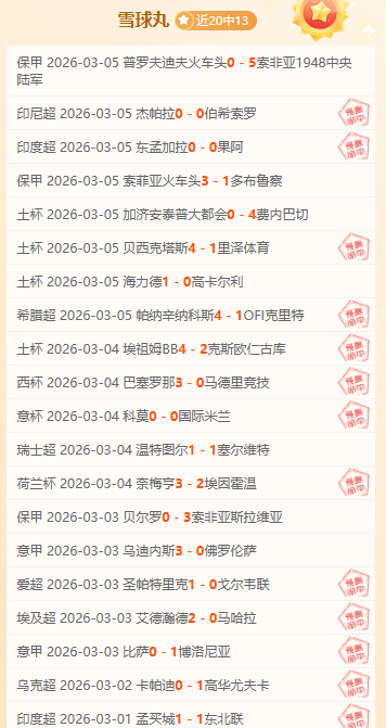 鲁媒爆,彭啸韧带重,康复之路漫,博鱼体育官网,博鱼体育app,博鱼体育APP下载