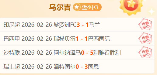 红姐精准分,大乐透期号,专家推荐质,博鱼体育官网,博鱼体育app,博鱼体育APP下载