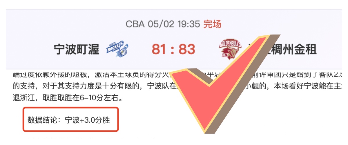 大乐透期号,专家推荐,质合分析前,博鱼体育官网,博鱼体育app,博鱼体育APP下载