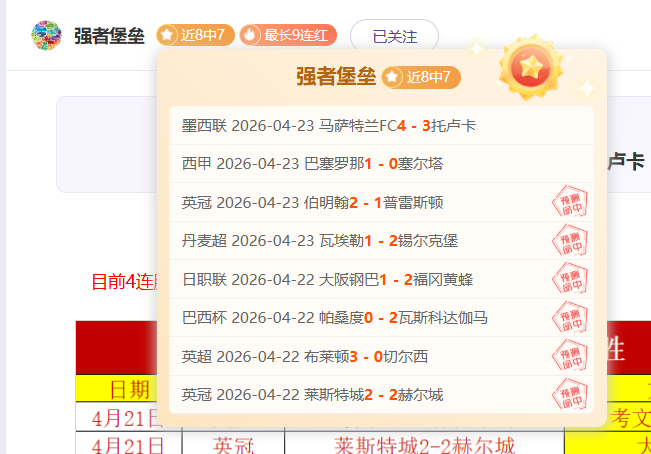 意甲热那亚,萨索洛,专家质合分,博鱼体育官网,博鱼体育app,博鱼体育APP下载