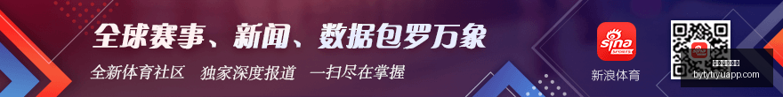 赛季欧洲五,大联赛最新,前瞻,博鱼体育官网,博鱼体育app下载