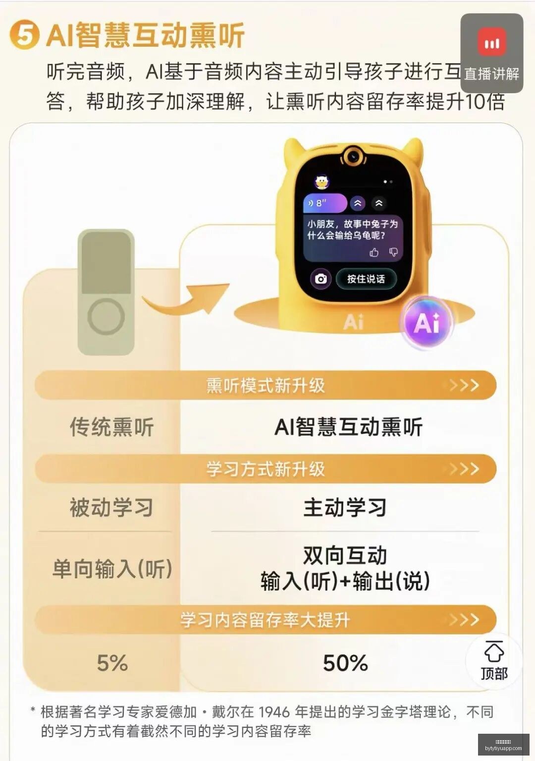 年度幻兽帕,鲁人气大评,选正式开启,博鱼体育官网,博鱼体育app下载