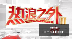 电动车市场,深度解析,阿斯顿马丁,博鱼体育官网,博鱼体育app下载