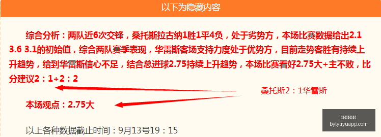 王者荣耀新,英雄首曝,电竞女神现,博鱼体育官网,博鱼体育app下载