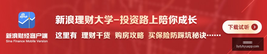 电竞赛事淘,汰赛悬念,冠军战队即,博鱼体育官网,博鱼体育app下载