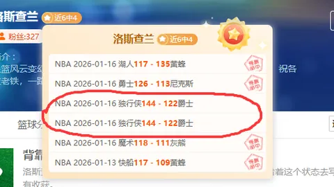 [NBA]克利夫兰骑士队豪取八连胜