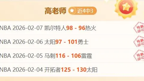 火箭主场力克雄鹿，格林25分字母哥27+10展现精彩对决