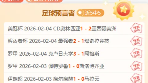 新疆球迷遭遇“歧视炮轰”，赵睿行为引风波！