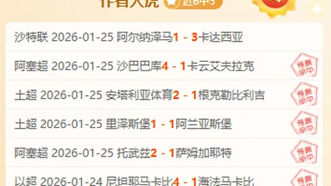 大乐透期号分析：专家质合推荐，前区十码谁能突破