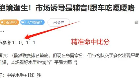 广岛三箭激战正酣：5胜4负，晋级悬念能否一举揭晓？