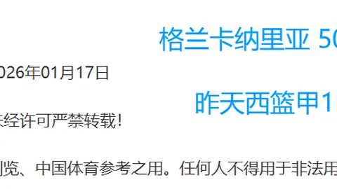 《风暴来袭！《英魂之刃》灵曦花影皮肤惊艳登场，神秘花园狂欢活动同步开启！》