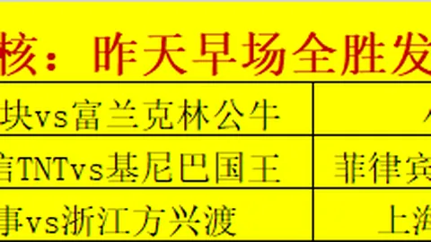 博鱼体育官网，博鱼体育APP下载， 131743 04