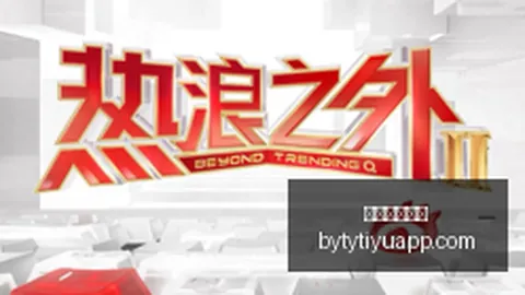 凯尔特人惊险领跑，布朗独揽32分，米切尔33分空手而归，骑士首战告负