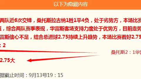 王者荣耀新英雄首，博鱼体育官网，曝，电竞女神现场揭秘技能革新